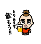 気まぐれマスターくん（個別スタンプ：11）