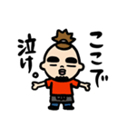 気まぐれマスターくん（個別スタンプ：14）