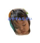 そうちゃん17（個別スタンプ：7）