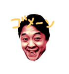 Mr.TATEYAMA（個別スタンプ：3）