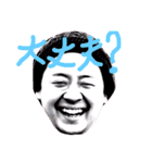 Mr.TATEYAMA（個別スタンプ：6）