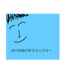 素直に言いたいスタンプ（個別スタンプ：1）