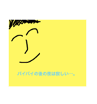 素直に言いたいスタンプ（個別スタンプ：2）