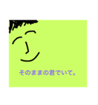 素直に言いたいスタンプ（個別スタンプ：4）