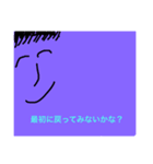 素直に言いたいスタンプ（個別スタンプ：5）