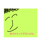 素直に言いたいスタンプ（個別スタンプ：6）