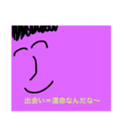 素直に言いたいスタンプ（個別スタンプ：7）