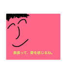 素直に言いたいスタンプ（個別スタンプ：8）