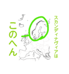 スカンディナヴィア（個別スタンプ：6）