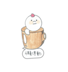 ice family（個別スタンプ：1）