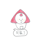ice family（個別スタンプ：7）