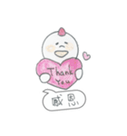 ice family（個別スタンプ：11）