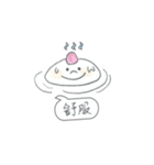 ice family（個別スタンプ：23）