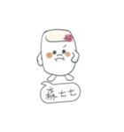 ice family（個別スタンプ：32）