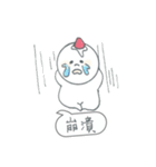 ice family（個別スタンプ：35）