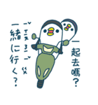 RE:Lazy-homebodied Roommate（個別スタンプ：16）