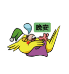 parrot the CT-Jian（個別スタンプ：23）