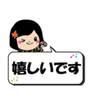 吹き出し☆かえで（個別スタンプ：18）