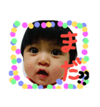 わかちこ2（個別スタンプ：1）