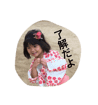 musume0213（個別スタンプ：7）