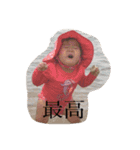 genius babymana（個別スタンプ：2）