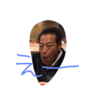 Nobuuuo（個別スタンプ：2）