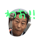 Nobuuuo（個別スタンプ：3）
