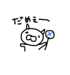 キャン吉（個別スタンプ：12）