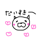 キャン吉  LOVE（個別スタンプ：2）