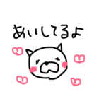 キャン吉  LOVE（個別スタンプ：4）