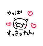 キャン吉  LOVE（個別スタンプ：6）