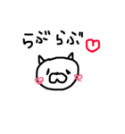 キャン吉  LOVE（個別スタンプ：7）