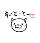キャン吉  LOVE（個別スタンプ：8）
