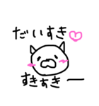 キャン吉  LOVE（個別スタンプ：10）