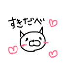 キャン吉  LOVE（個別スタンプ：11）