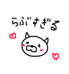 キャン吉  LOVE（個別スタンプ：12）