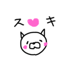 キャン吉  LOVE（個別スタンプ：14）