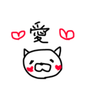 キャン吉  LOVE（個別スタンプ：16）