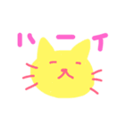 相槌からふるねこ（個別スタンプ：2）