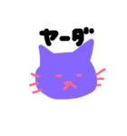 相槌からふるねこ（個別スタンプ：5）