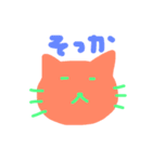 相槌からふるねこ（個別スタンプ：6）
