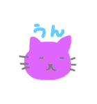 相槌からふるねこ（個別スタンプ：7）