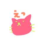 相槌からふるねこ（個別スタンプ：9）