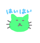 相槌からふるねこ（個別スタンプ：13）