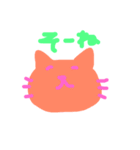 相槌からふるねこ（個別スタンプ：14）