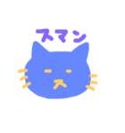 相槌からふるねこ（個別スタンプ：19）