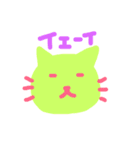 相槌からふるねこ（個別スタンプ：20）