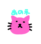 相槌からふるねこ（個別スタンプ：23）