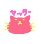 相槌からふるねこ（個別スタンプ：25）