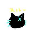 相槌からふるねこ（個別スタンプ：28）